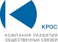 КРОС